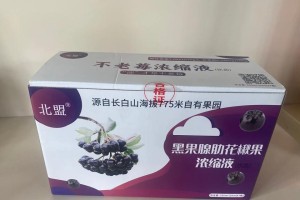 花楸果的神奇功效与作用（解析花楸果的营养成分及保健功能）