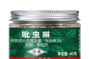 如何打好韭菜农药（掌握这些方法，让你的韭菜更健康）