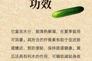 黄瓜叶片发黄的原因及处理方法（从根源解决黄瓜叶片发黄问题）