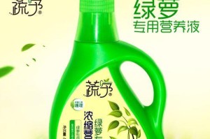 绿箩如何正确使用营养液进行养殖？（掌握营养液的使用方法，让绿箩生长更健康！）