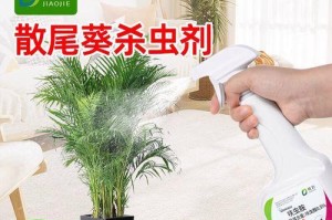 散尾竹生虫治疗方法详解（从根源入手，有效消灭散尾竹生虫）