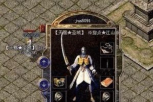 铁甲麒麟主干软化的原因及应对措施（解析铁甲麒麟主干软化的危害与解决之道）