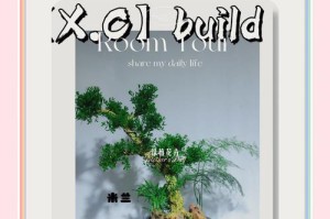 如何处理米兰花的干掉后（保养技巧、妥善处置与二次利用）