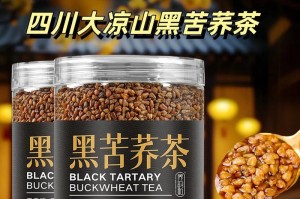 苦荞最佳产地的选择（探寻苦荞的产区和品质）