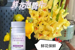 如何养护鲜花束？（学会养花的小技巧，让鲜花更持久美丽）