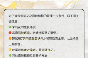倒挂金钟花叶子枯萎怎么办？（教你有效应对倒挂金钟花叶子枯萎的方法）