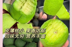 牛油果保存期限有多长（如何保存牛油果，让它不变质）
