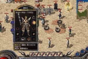 倒挂金钟木质化之奇观（揭秘倒挂金钟木质化的成因与意义）