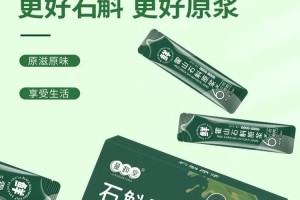 铁皮石斛肥料选用指南（用什么肥料最好？如何选择适合的肥料？）