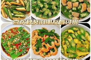 秋癸的妙用与处理方法（探秘秋癸的功效和应用，助你化腐朽为神奇）