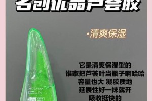 芦荟晒伤了怎么办？（有效应对盆栽芦荟晒伤的方法与护理指南）