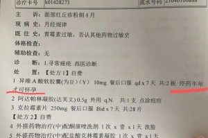 以润扬皮肤病医院（专家团队、先进设备、综合治疗，）