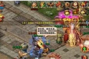 云杉叶枯病的防治方法（如何有效预防和治疗云杉叶枯病）