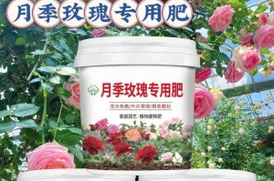 以玫瑰的叶子为肥料的高效利用方法（玫瑰叶子肥料的制备与应用技巧）