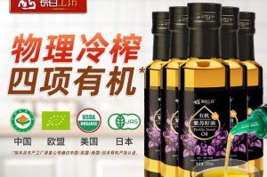 苏子油——神奇的中药植物（从植物类别到药用功效，揭开苏子油的神秘面纱）