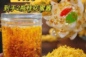 桂花的功效与作用（桂花不仅香还有很多好处，想知道吗？）