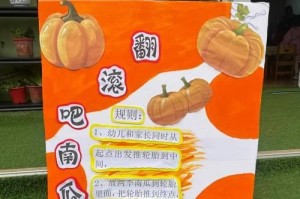 南瓜种子催芽方法（教你快速实现南瓜自种）