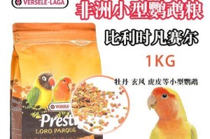 如何食用牡丹种子（探秘牡丹种子的营养价值及食用方法）