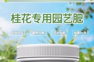 用树叶制作花肥料的方法与技巧（利用自然资源，打造绿色环保花肥料）