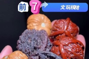 核桃的性质是凉还是热？（揭秘核桃的性质特征及食用方法）